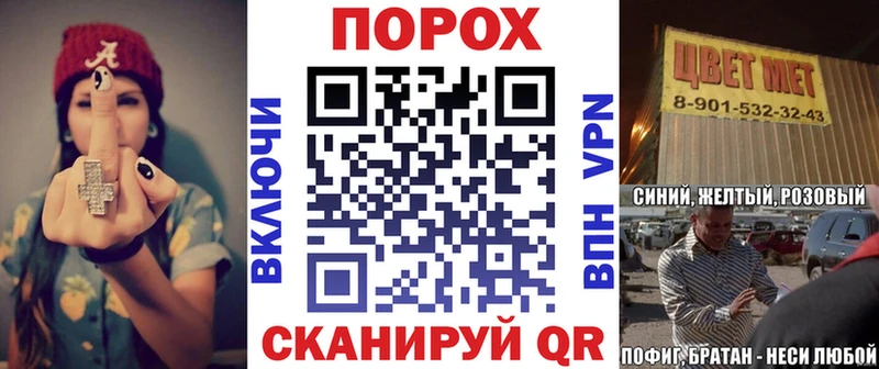 Купить закладки  Почеп  АМФЕТАМИН 97% 