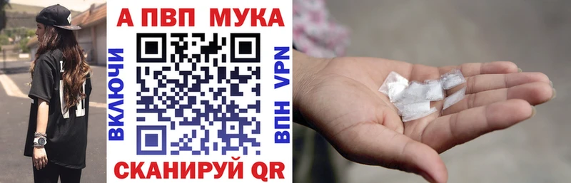 A-PVP СК КРИС  Купить где  Почеп 