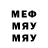 МДМА VHQ Evon Soulos