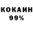 Кодеиновый сироп Lean Purple Drank Jana B