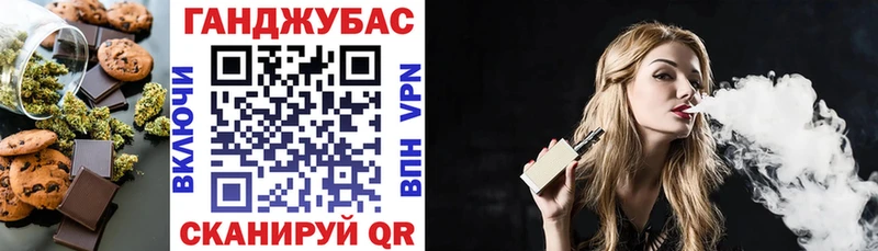 Еда ТГК марихуана  Купить закладки  Почеп 