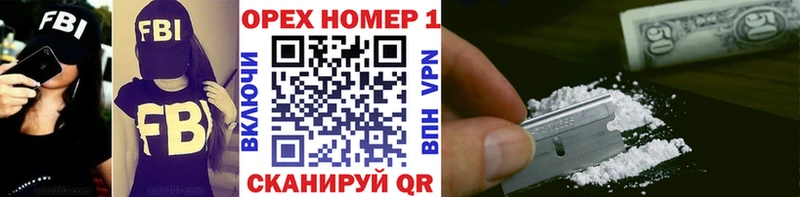 Купить где  Почеп  COCAIN Columbia 