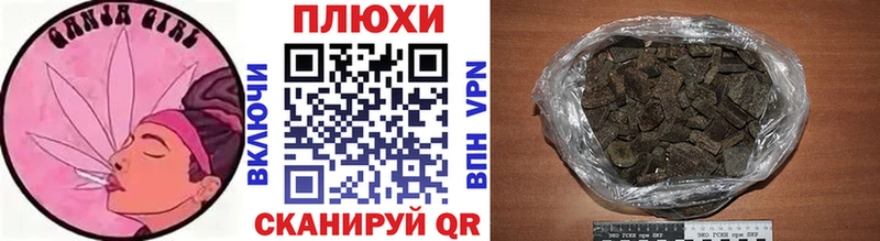 ГАШИШ индика сатива  Купить где  Почеп 