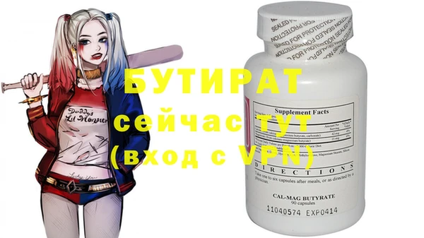 скорость mdpv Надым