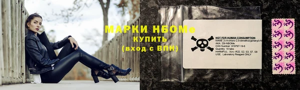 кокаин VHQ Навашино