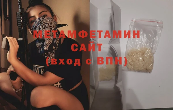 гашик Наволоки