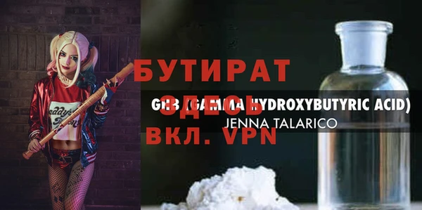 скорость mdpv Надым