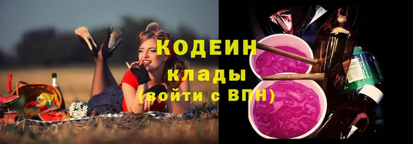 кокаин VHQ Навашино