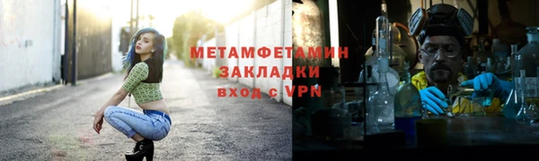 гашик Наволоки