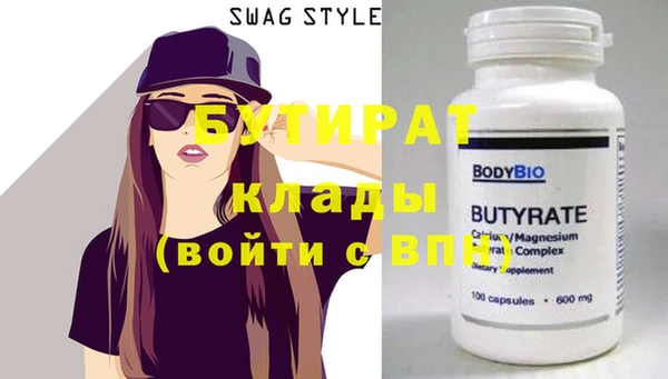 гашик Наволоки