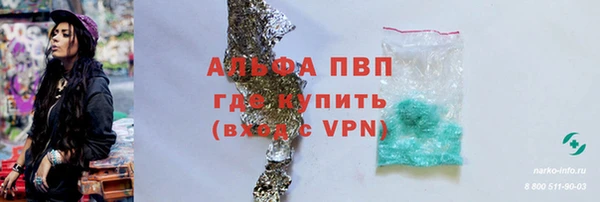гашик Наволоки