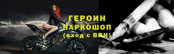 гашик Наволоки