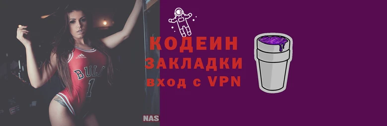 гашик Наволоки