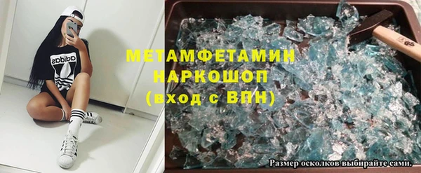 кокаин VHQ Навашино