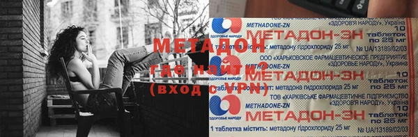 метадон Нея