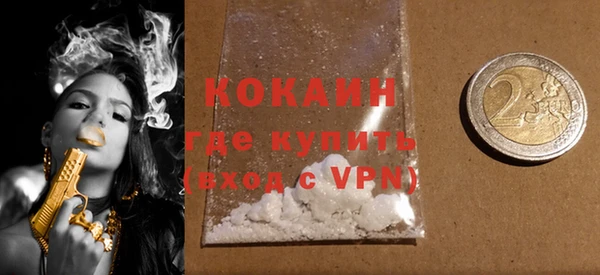 кокаин VHQ Навашино