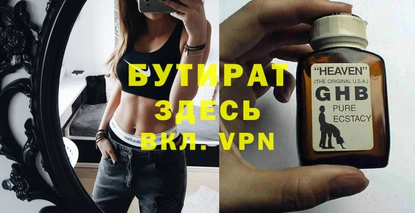 гашик Наволоки