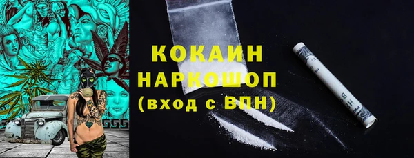кокаин VHQ Навашино