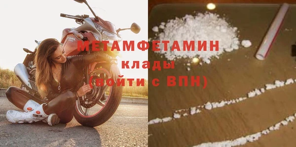 скорость mdpv Надым