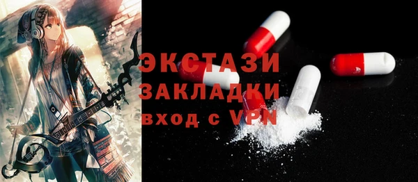 прущие грибы Нефтегорск