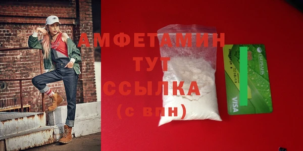 скорость mdpv Надым