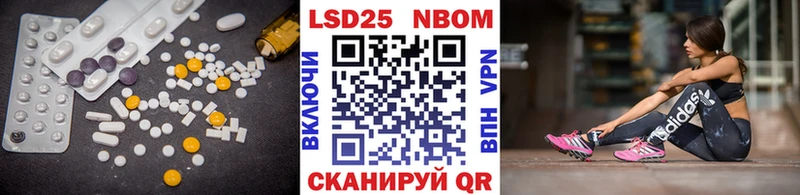 LSD-25 экстази ecstasy  Купить  Почеп 