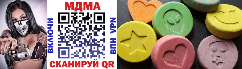 Купить где  Почеп  МДМА молли 