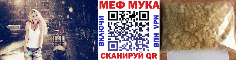 Мефедрон 4 MMC  Купить закладки  Почеп 