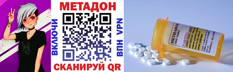 Купить где  Почеп  МЕТАДОН белоснежный 
