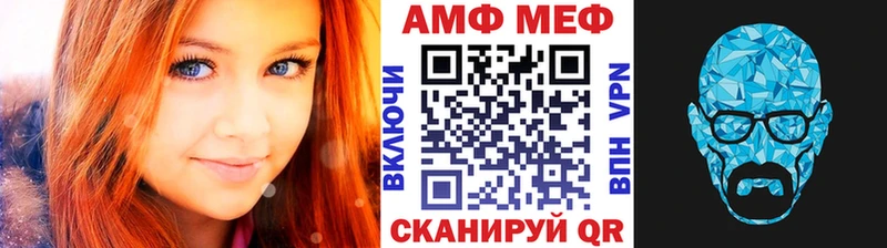 Купить закладки  Почеп  Первитин пудра 