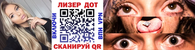 Купить закладки  Почеп  Марки N-bome 1500мкг 