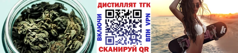 Дистиллят ТГК жижа  Купить закладки  Почеп 