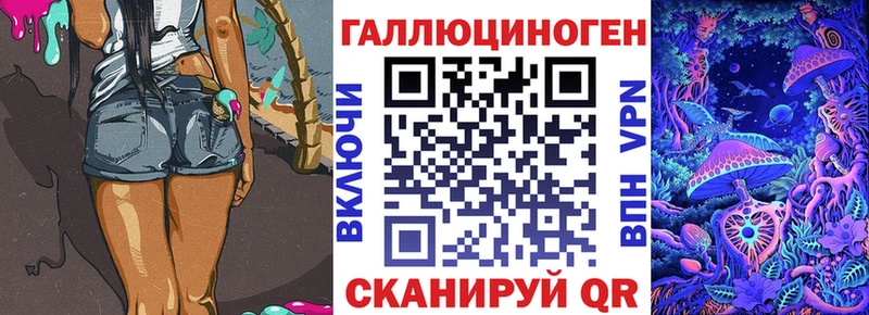Галлюциногенные грибы Psilocybine cubensis  Купить  Почеп 