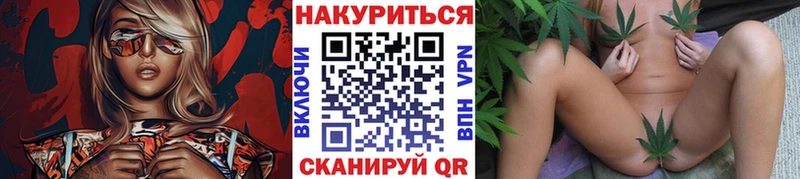 Купить где  Почеп  Бошки марихуана VHQ 